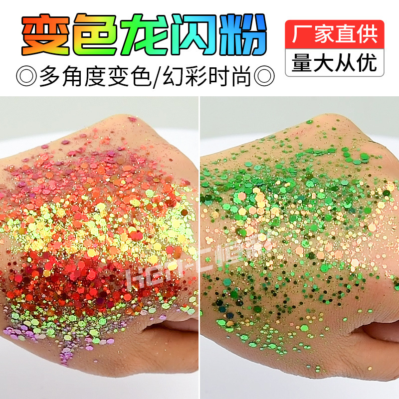 Nail polish glue colorful nail glitter laser chameleon phantom mixed sequin lens crystal diamond powder 10g Pack Nail polish glue colorful nail glitter laser chameleon phantom mixed sequin lens crystal diamond powder 10g Pack