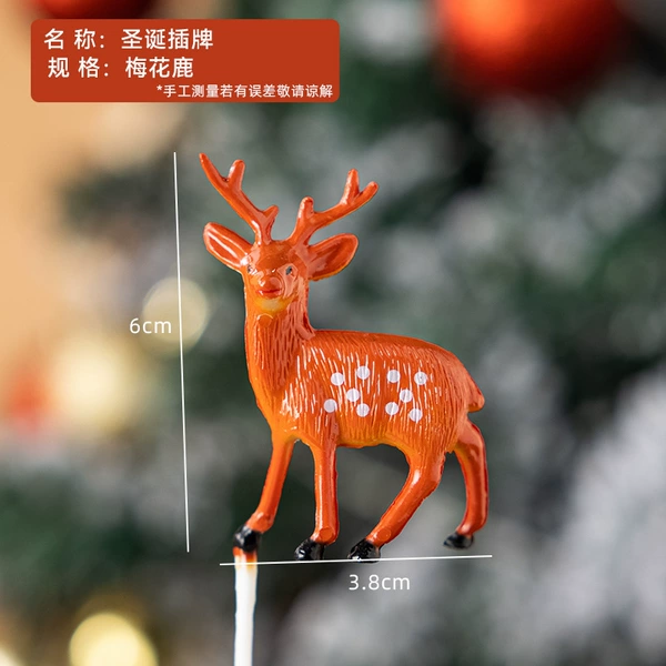 【Meihua Deer】*10