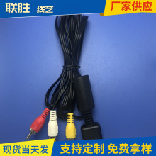 �پ�ˇ�S�����l PS2 AV��PS����AV�����l��ҕ�l��