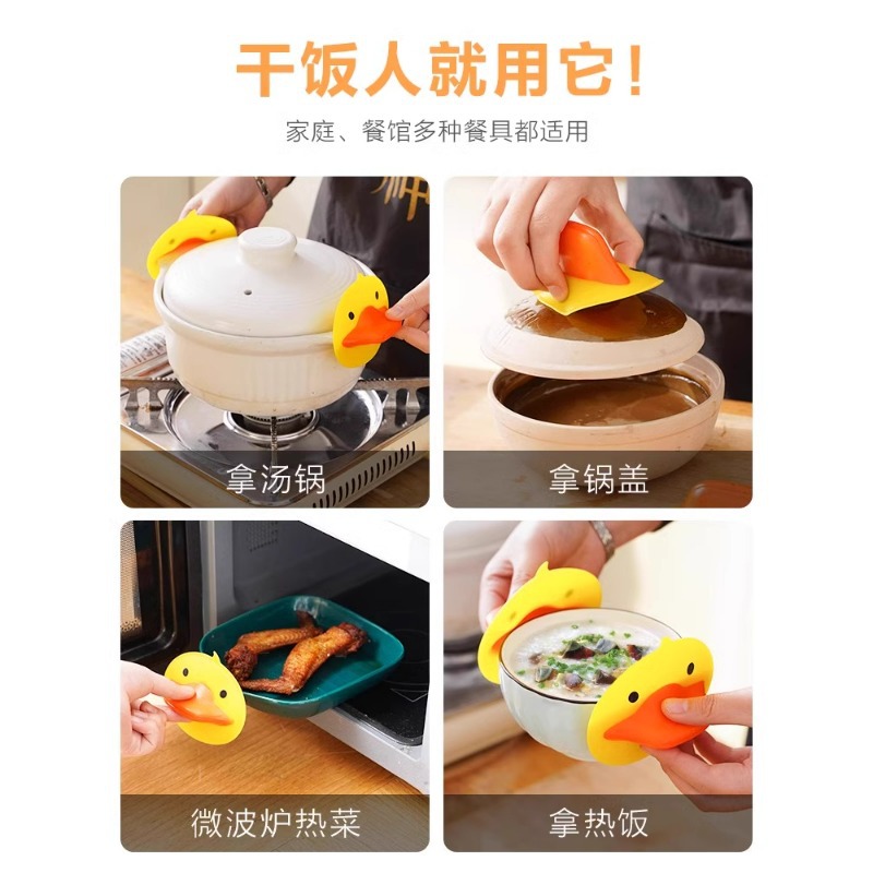 노란 오리 단열 장갑 두꺼운 미끄럼 방지 주방 가정용 냄비 커버 실리콘 덕빌 방지 핸드 마이크로파 오븐 단열 패드