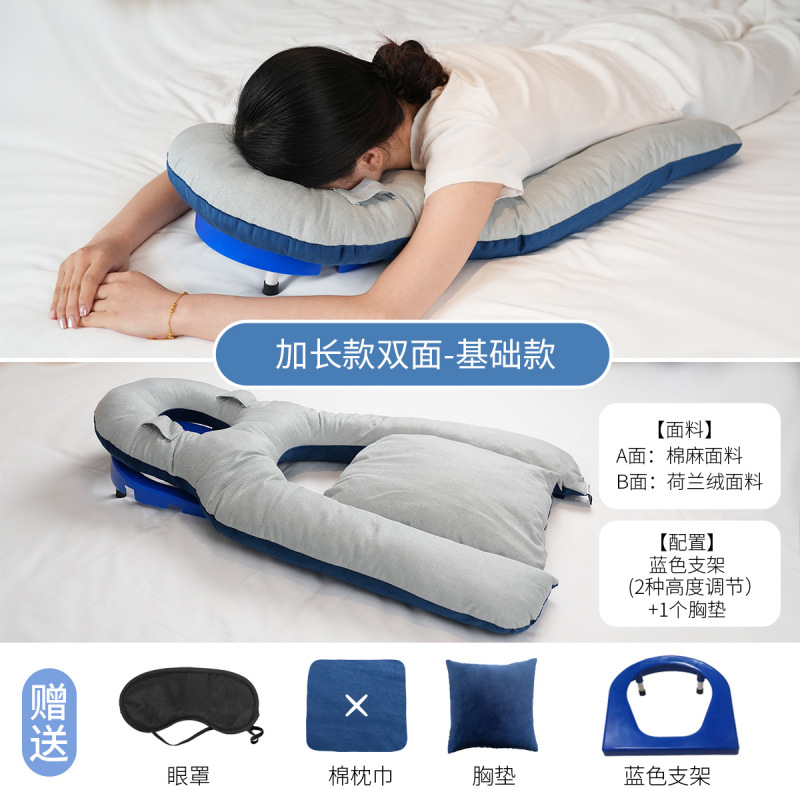 视网膜趴枕脱落手术眼睛眼科网脱俯卧眼科术后趴睡枕|undefined