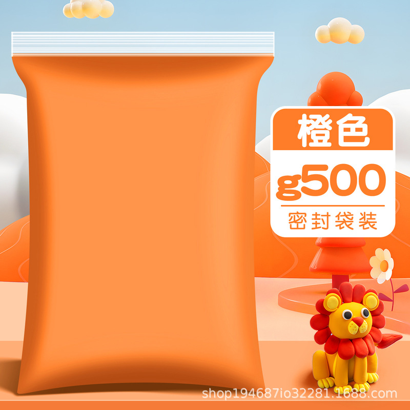超軽量粘土500g大包装カラー泥児童バケツ入りゴム泥ゴムゴムゴム柔らかい泥泥セメント安全|undefined
