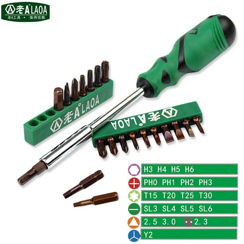 老A20合1长柄套筒螺丝刀套装替换式磁性S2螺丝批起子组合LA615120