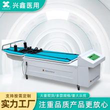 医用腰椎牵引床  医院康复科专用牵引设备 腰椎间盘突出拉伸器