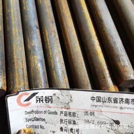 无缝管;工业圆钢;耐磨板