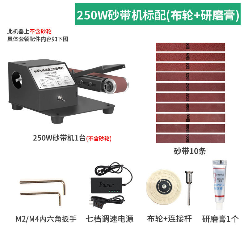 两用砂带机_02.jpg