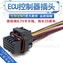 1473416-2TE��26��6���B����ECU������26�ײ��^��ˮ�B�����Ӳ��