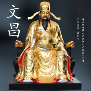 Temple Large Wenchang Monarch Statues Wenqu Star Monarch New Resin Buddha Statues Home Sanctuary Ornaments Wenqu Star Statues