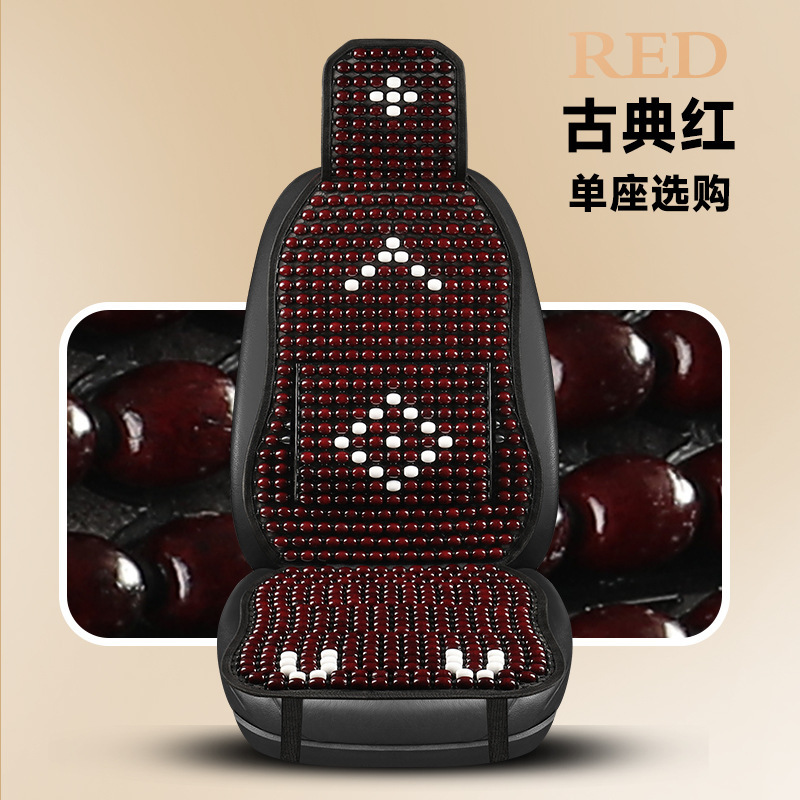 Cushion Lumbar Support – Qìchē Cool pad - drivers-seat-single-1-piece-classic-red