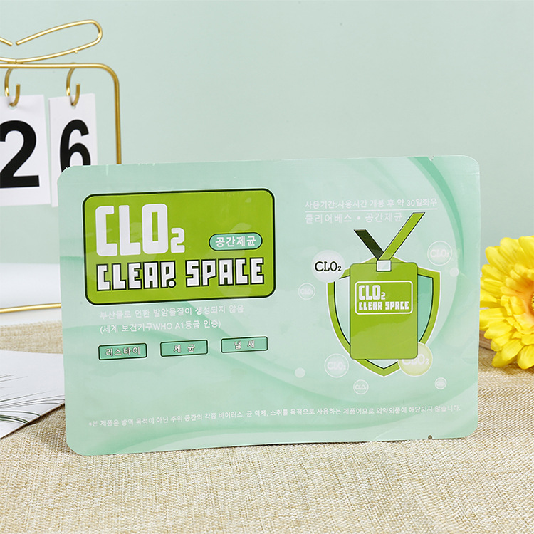 加工定制铝箔面膜包装袋 护肤品三边封袋定做 精华液卸妆巾密封袋