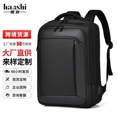 クロスボーダーのファッションの男性のリュックサックの高級感の通勤の女性のリュックサックの弾道のナイロンの防水のコンピュータのカバンの軽いかばん