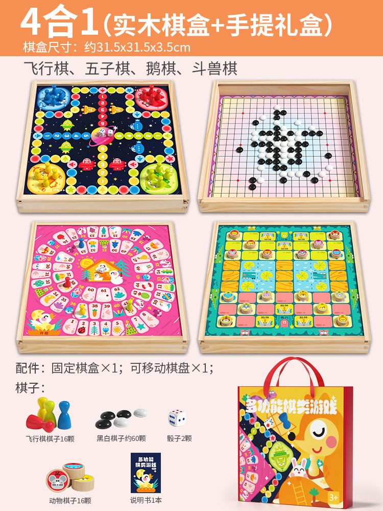 ʕ••ʔ ╕ ✮ ╙ ₵ ╣ 囍 ㊒ ㊖ ☑ ✔ # # # # 4-in-1 게임 체스 [원목 서랍형] # # # # 囍 ㊒ ㊖ ☑ ✔ │ ☮ ۞ 피 ♈ ʕ••