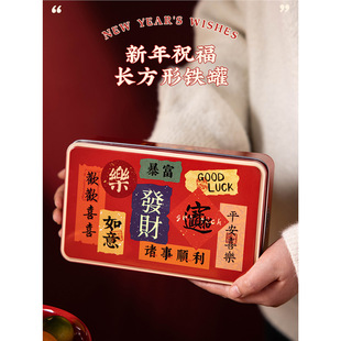 ����Y�а��b�պ��ӶYƷ�F�����괺����ʳ��؛�ǹ�ɈԹ�2025��