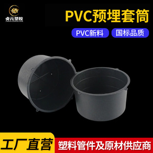 ����PVC���Ϻ�Ͱ��ˮ�ܵ���������Ӻ�ӿ���Ͳ�׹�һ�����A��Ͱ