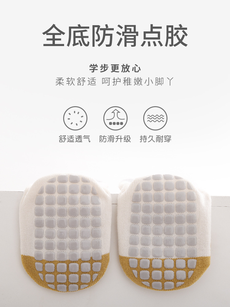 Calcetines de piso de bebé Primavera, Otoño e Invierno interior de fondo completo pegamento antideslizante sin hueso niños y niñas calcetines de algodón de media pantorrilla