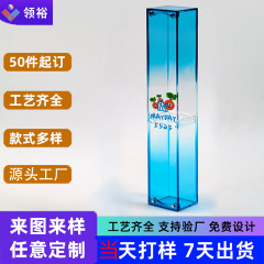定制亚克力荧光棒收纳盒磁吸渐变盒子明星演唱会周边应援棒整理盒