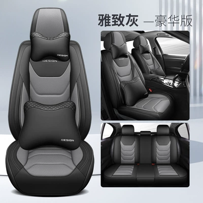 universal new winter all-inclusive seat | Universal seat cover - elegant-gray-standard-version