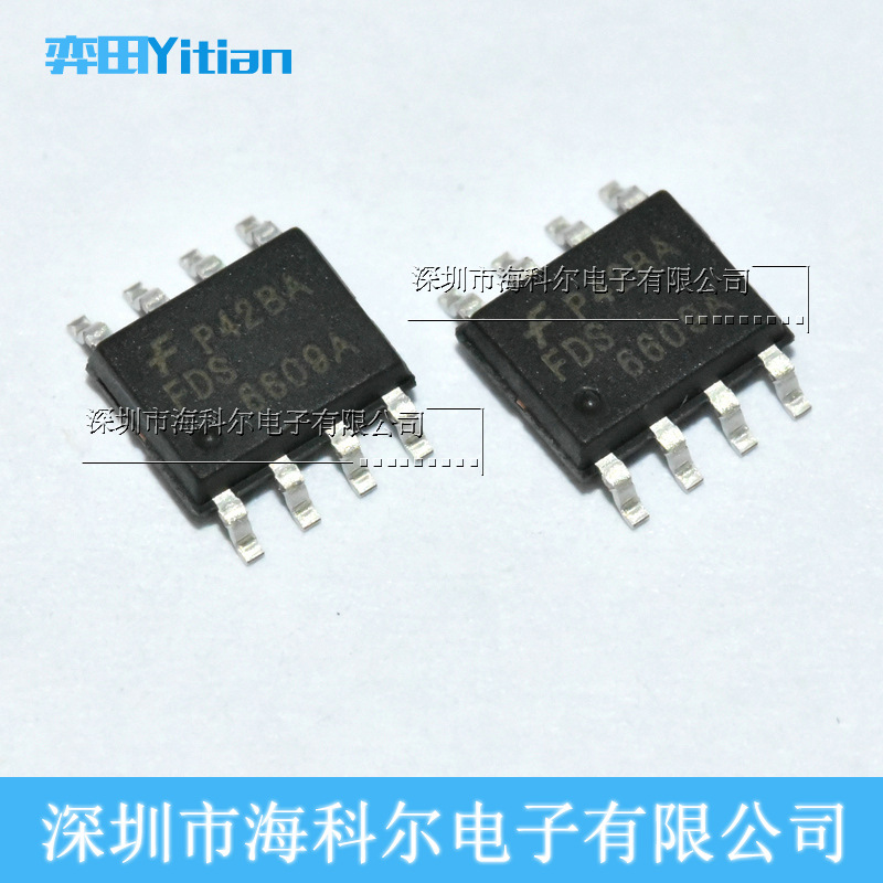 MOS管场效应 FDS6609A ON SOP8 厂家供应质量保证
