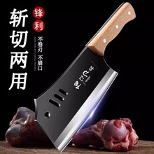 阳江锻打高碳钢斩切两用刀家用斩骨刀超锋利切菜刀厨房厨师专用刀