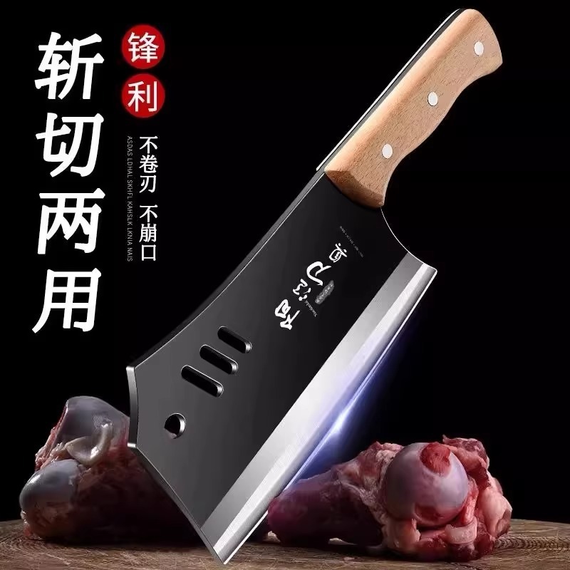阳江锻打高碳钢斩切两用刀家用斩骨刀超锋利切菜刀厨房厨师专用刀|undefined