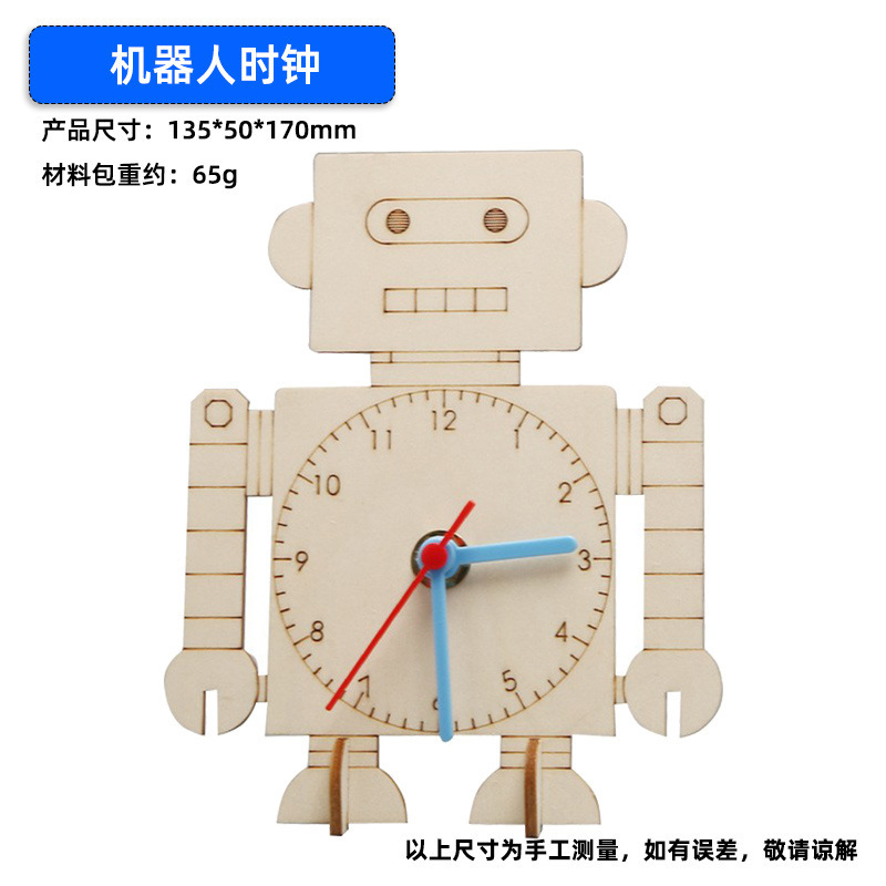 小学生科学技術小制作steam科学実験セット手作りdiyプレゼント子供自作組立作業|undefined