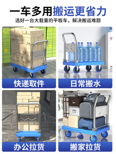 Silent Foldable Trolley Cart Shopping Cart Handcart Trailer for Home Warehouse Transport Portable Flatbed Cart