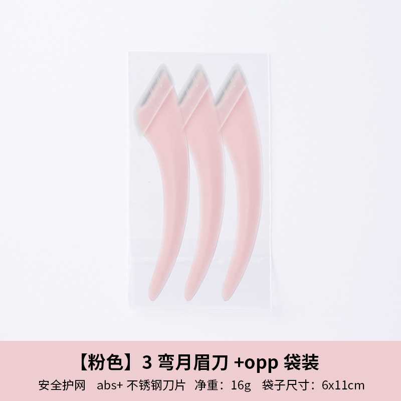 Set para Principiantes: Cuchilla de Afeitar de Cejas con Tijeras Antiarañazos