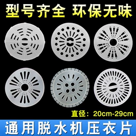 清洁球/刷;衣钩/挂钩;针线缝纫