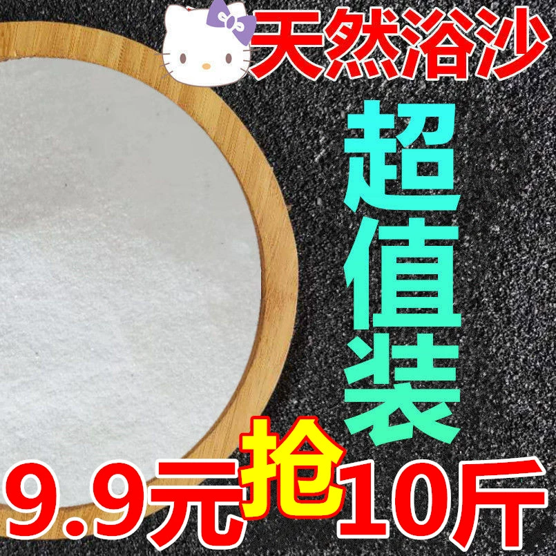 10 кг хомяка для ванны Золотой медведь для ванной