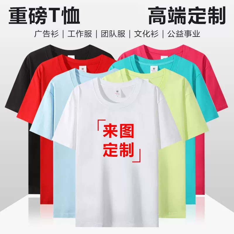 加工24年重磅260G精梳棉圆领宽松短袖男女款落肩t恤纯色半袖定制