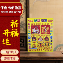 �S�����l··ͨ�𹩼������������¹�ʮһ����������Ʒ�𹩼�����