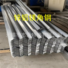S350GD+z275锌铝镁冷弯冲孔角钢  横担 斜撑支架
