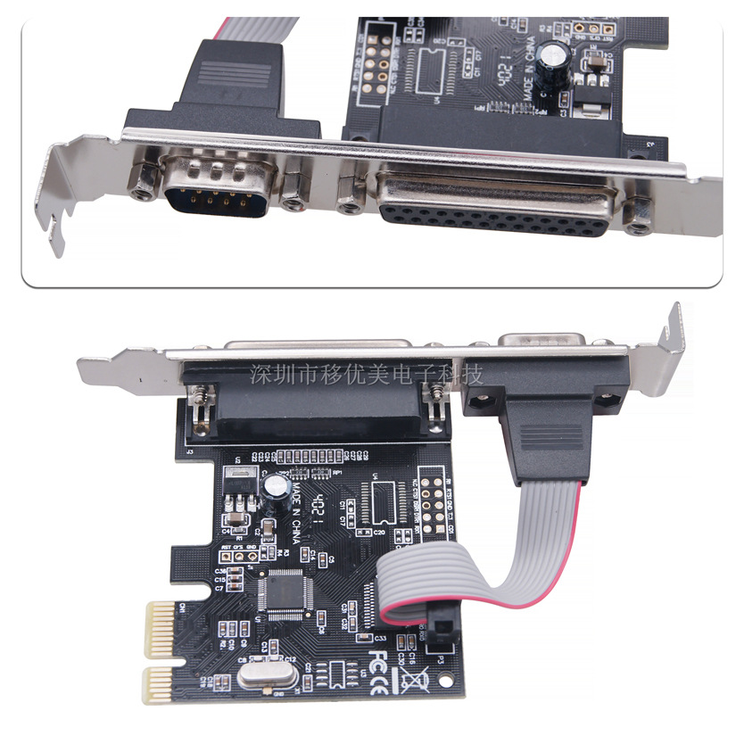 台式机PCI-E串并卡转COM RS232 1个9针串口1个25针并口LPT扩展卡