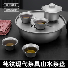 ���ɽˮ��P��ˮʽ��̨���ǹ����߲���A�ε�����������⁽���