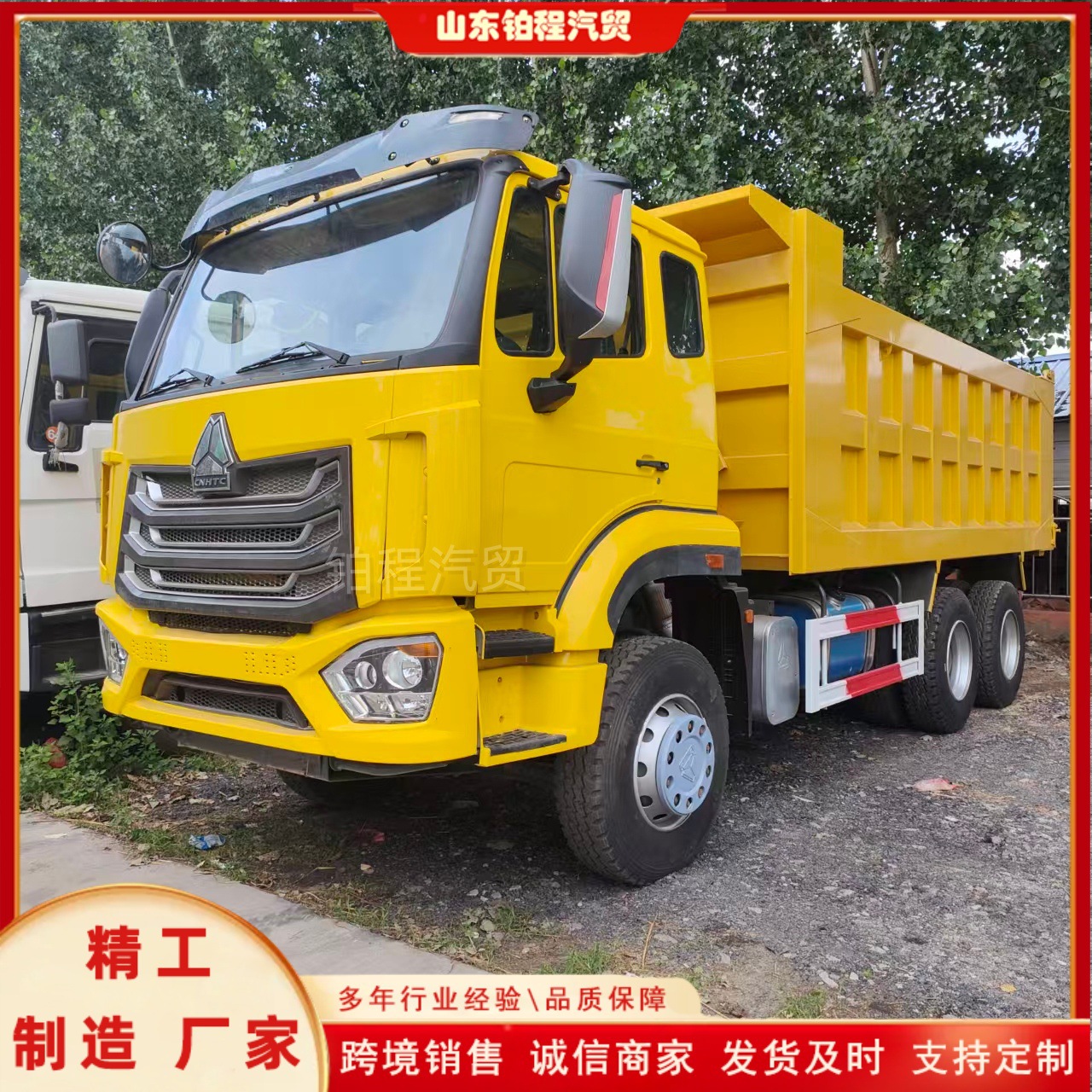 Export cross-border brand new Sinotruk Howo 6*4 dump truck, 400 horsepower, rear-tipping muck truck for mining areas