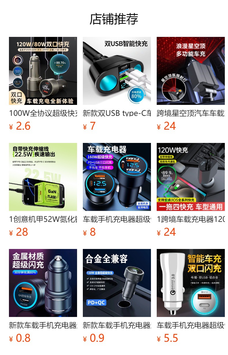 Cross-Border Pd Fast Charging Car Charger Bluetooth Mp3 Player Flash Charging
