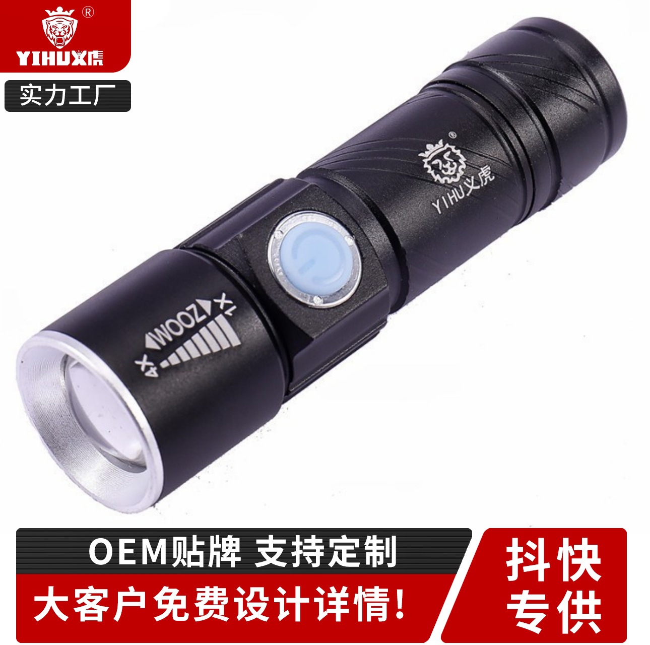 USB recargable linterna de aleación de aluminio batería de litio incorporada a prueba de agua cereza sabor Mesa antigua suelo electrocrómico