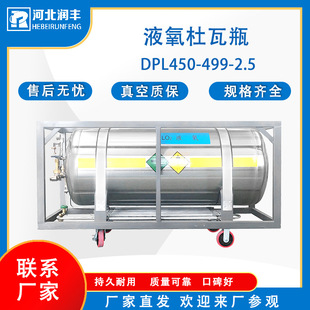 Һ������ƿ ���ƌ���  ��ʽ����ƿ �͜�Һ�B���w�A��Һ������