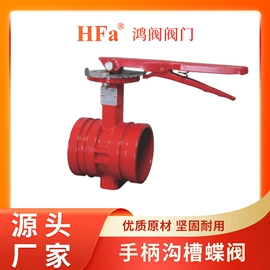 其他环保设备;阀门配件;球阀