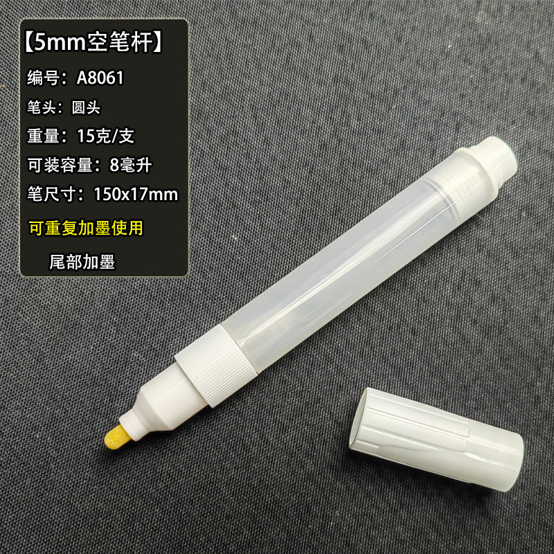 A8061(5mm) 둥근 머리