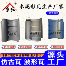 ��ˮ�Ž��߷¹���ˮ�����ͥԺ�b��߹Ž��B�����a©���߷¹ŵ�ˮ