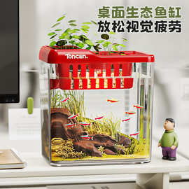 鱼缸客厅新款小金鱼乌龟饲养家用仿玻璃透明小型办公室桌面生态缸