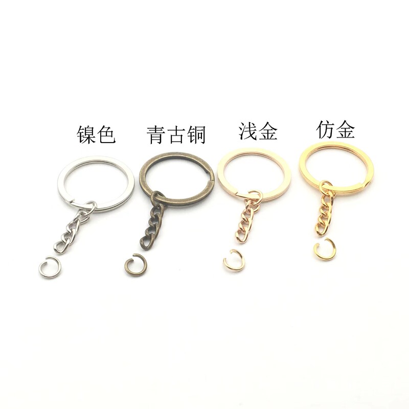 源头工厂银色金色哑黑色钥匙圈扁圈带四节链挂单圈 钥匙链diy配件|undefined