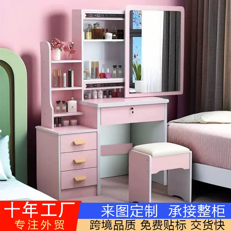 Dressing table跨境梳妆台小户型化妆桌多功能化妆台收纳柜一体柜
