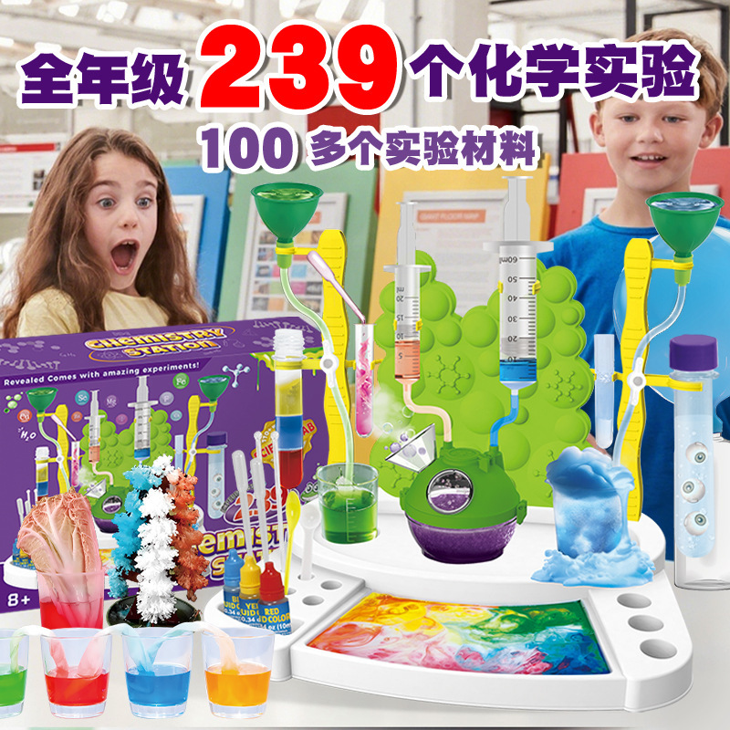 Science Small Experiment Set Chemical Experiment Device Primary School Students Experimental Equipment Science and Education Cutting-Edge Kidsren's Educational Toys