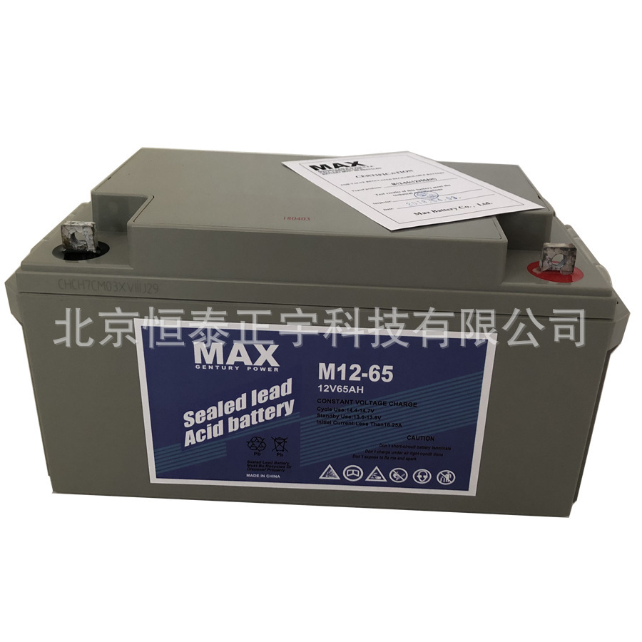 MAX蓄电池M12-100 12V100AH阀控式密封蓄电池 直流屏 UPS电源配套