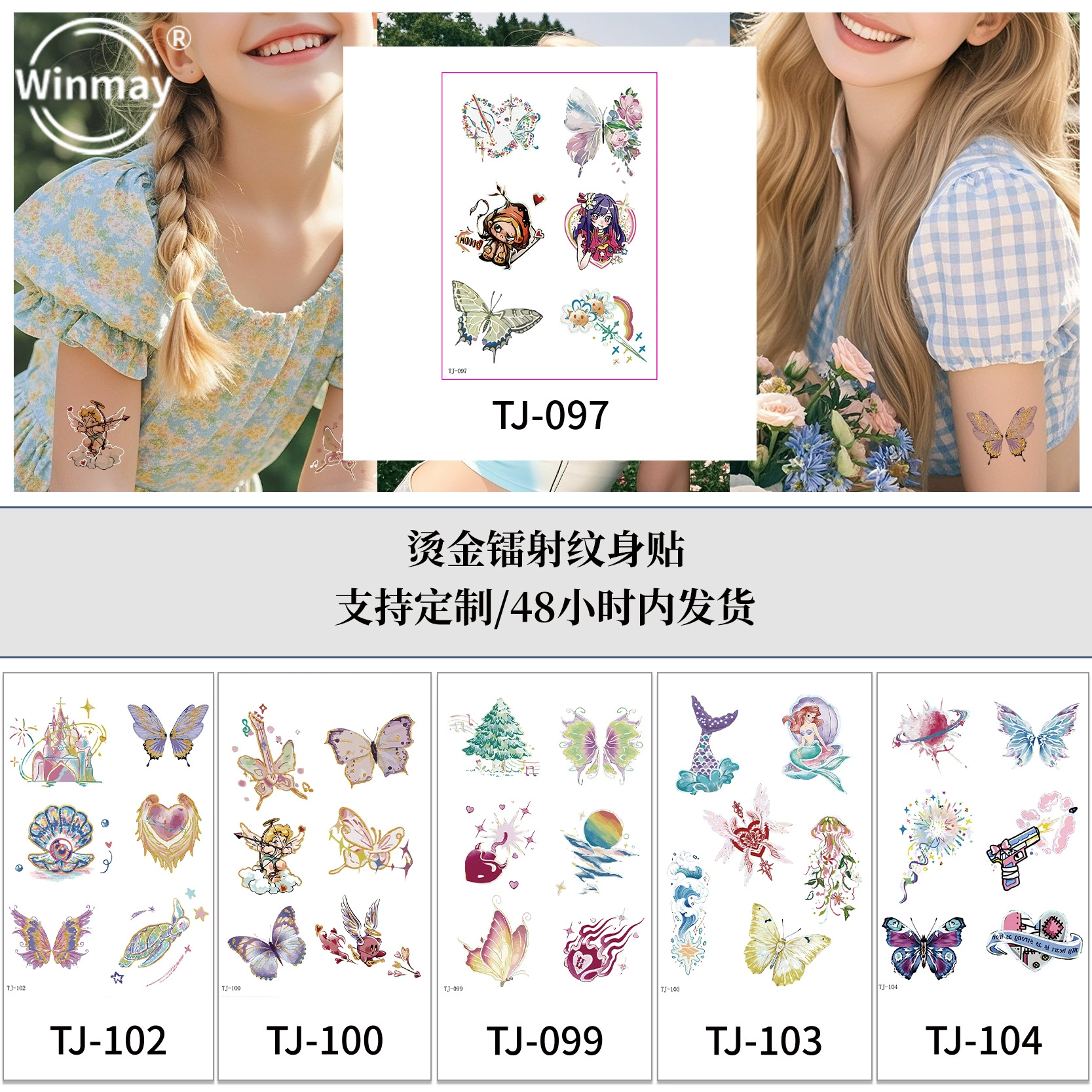 Trend waterproof tattoo stickers, new collection, high quality