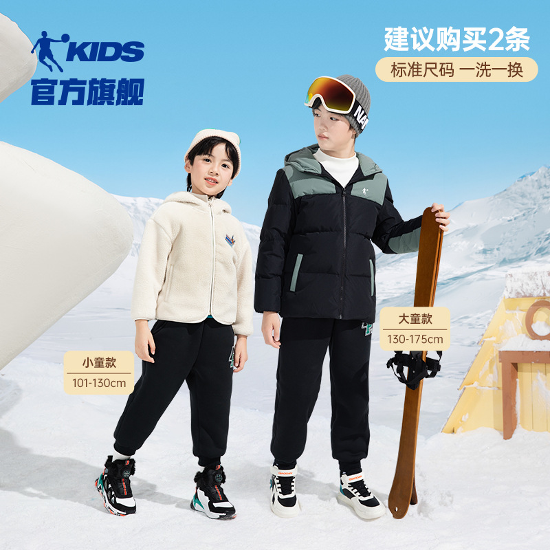 中国乔丹童装男童加绒裤子秋冬季儿童加厚保暖裤女童运动裤一体绒