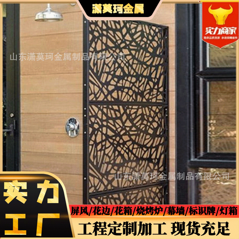耐候钢金属屏风中式屏风玄关隔断红锈钢板镂空耐候钢金属屏风墙