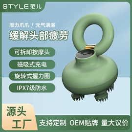 眼保健仪;护眼仪;头部按摩机